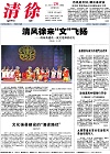 2011-12-28期刊