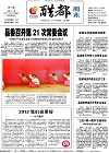 2012-01-01期刊