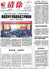 2012-01-11期刊