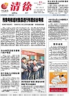 2012-01-13期刊