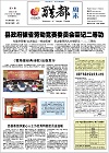 2012-01-15期刊