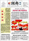 2012-01-22期刊