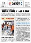 2012-02-12期刊
