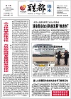 2012-02-19期刊