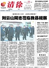 2012-02-22期刊