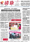 2012-02-24期刊