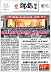 2012-02-26期刊