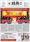 2012-03-04期刊