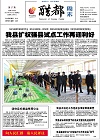 2012-03-11期刊