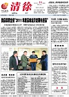 2012-03-14期刊