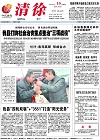 2012-03-16期刊