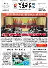 2012-03-18期刊