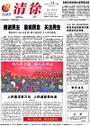 2012-03-21期刊