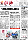 2012-03-23期刊