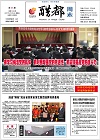2012-03-25期刊