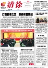 2012-03-30期刊