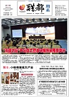 2012-04-01期刊
