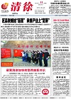 2012-04-11期刊