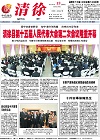 2012-04-13期刊
