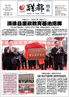 2012-04-22期刊