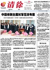2012-04-25期刊