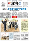 2012-04-29期刊
