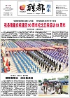 2012-05-06期刊