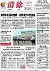 2012-05-09期刊