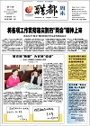 2012-05-13期刊