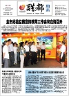 2012-05-20期刊