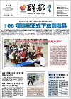 2012-05-27期刊