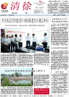 2012-05-30期刊