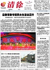 2012-06-01期刊