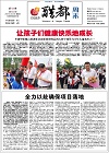 2012-06-03期刊