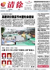 2012-06-08期刊