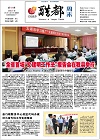 2012-06-10期刊