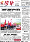 2012-06-13期刊