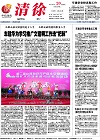 2012-06-20期刊