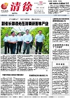 2012-06-22期刊
