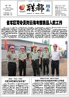 2012-06-24期刊