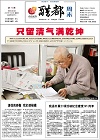 2012-07-01期刊