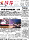 2012-07-06期刊