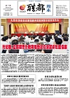 2012-07-08期刊