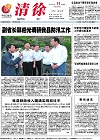 2012-07-11期刊