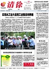 2012-07-13期刊