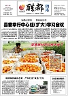 2012-07-15期刊