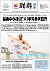 2012-07-22期刊