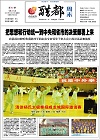 2012-08-12期刊