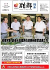 2012-08-19期刊