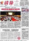 2012-08-22期刊